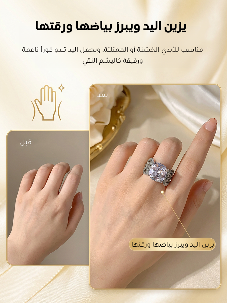 طقم خواتم على شكل مربع بأسلوب أميرة ومرصعة بألماس لامع