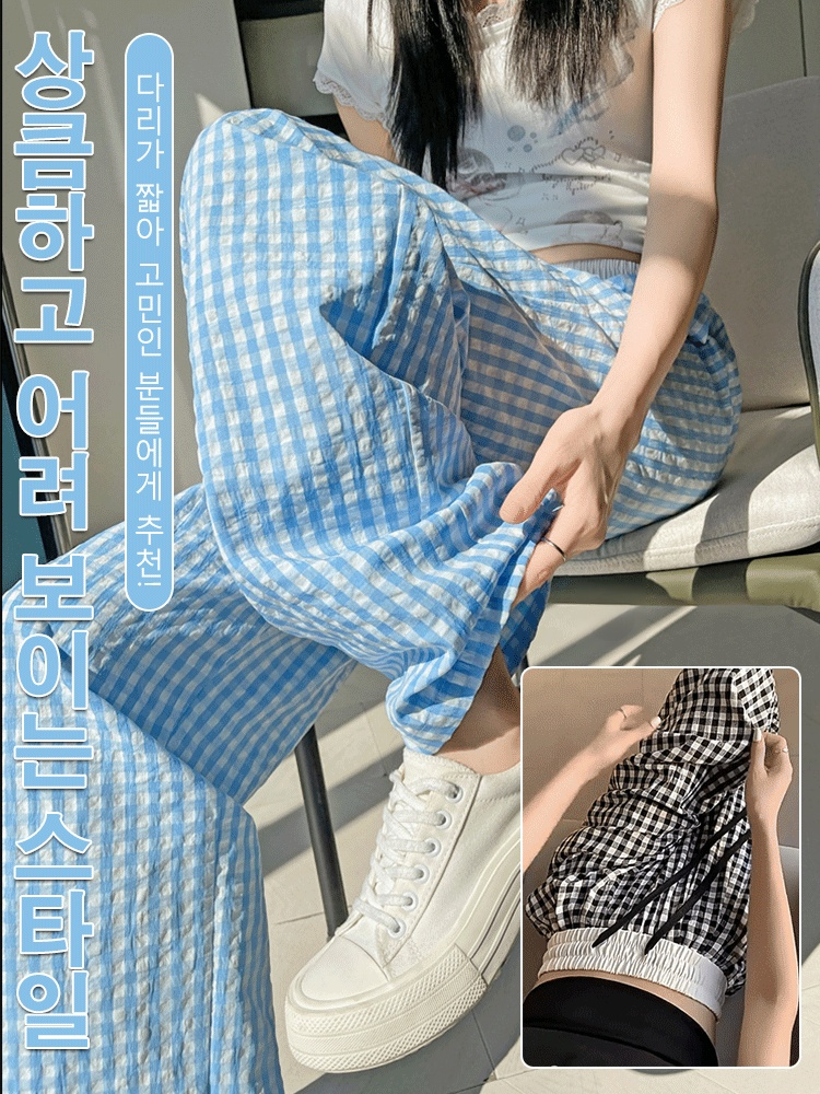 [봄여름 필수템, 시원하고 통기성 좋은] 와이드 체크 야마모토 팬츠