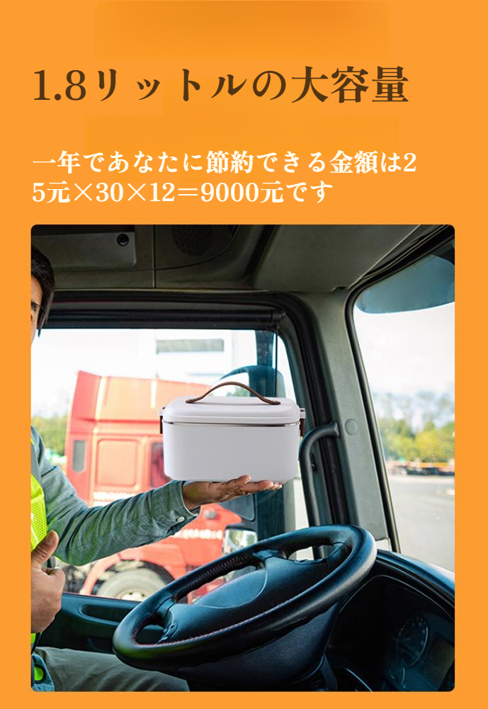 簡単操作ができる車載炊飯器のボタン