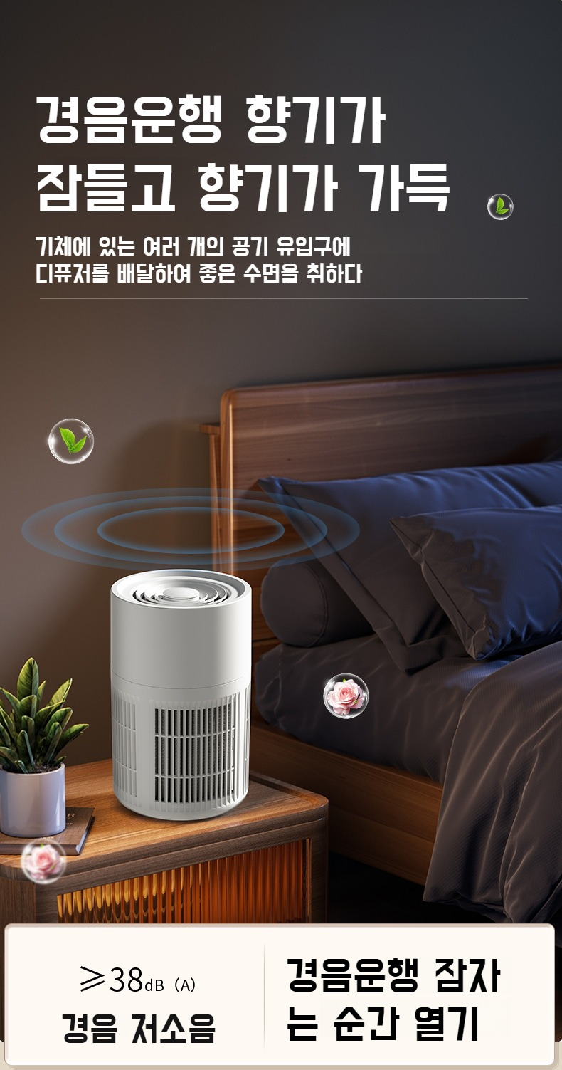 공기청정기 필터 교체 및 관리 방법