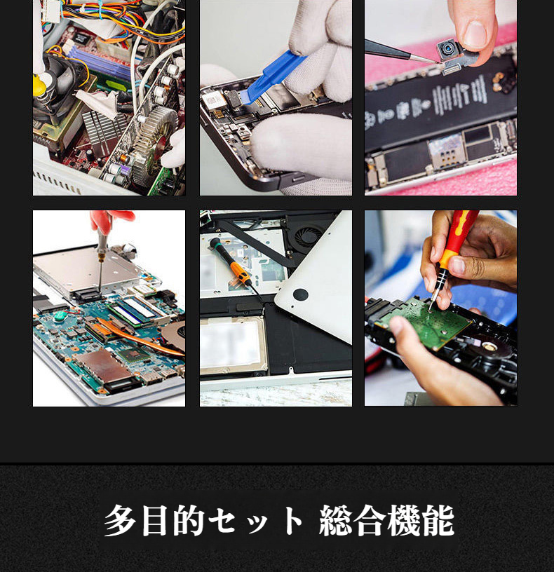 1151用具セットの全パーツとアクセサリー