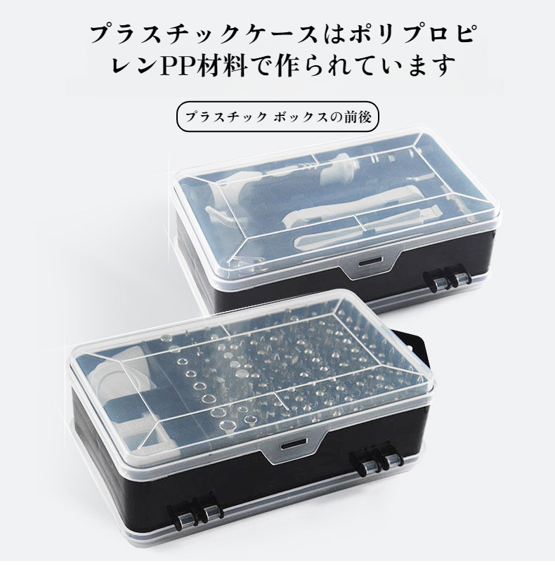 1151 用具セット ハードウェア用具の多機能のスリップ防止および耐久力のある世帯の強い磁気吸着