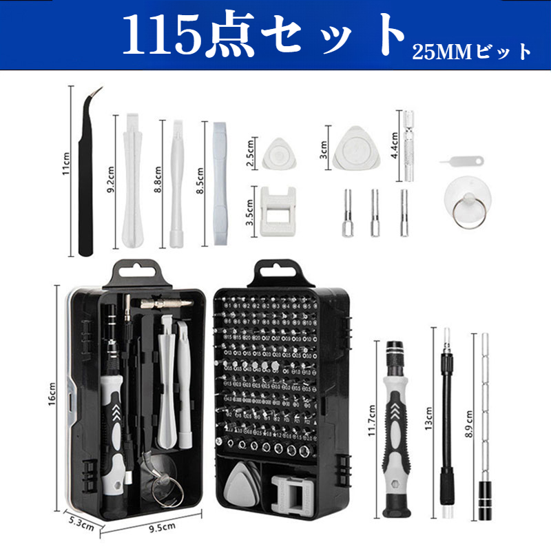 1151 用具セット ハードウェア用具の多機能のスリップ防止および耐久力のある世帯の強い磁気吸着