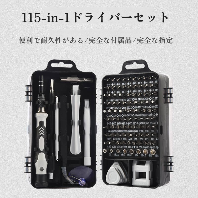 1151 用具セット ハードウェア用具の多機能のスリップ防止および耐久力のある世帯の強い磁気吸着