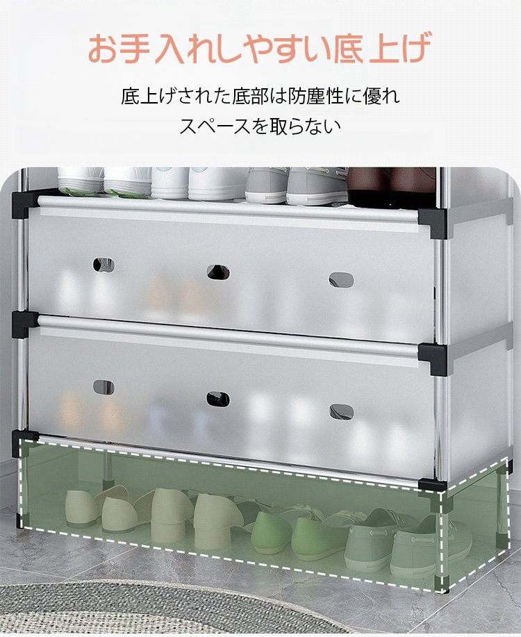 クローゼット内に設置した省スペース靴収納ラック