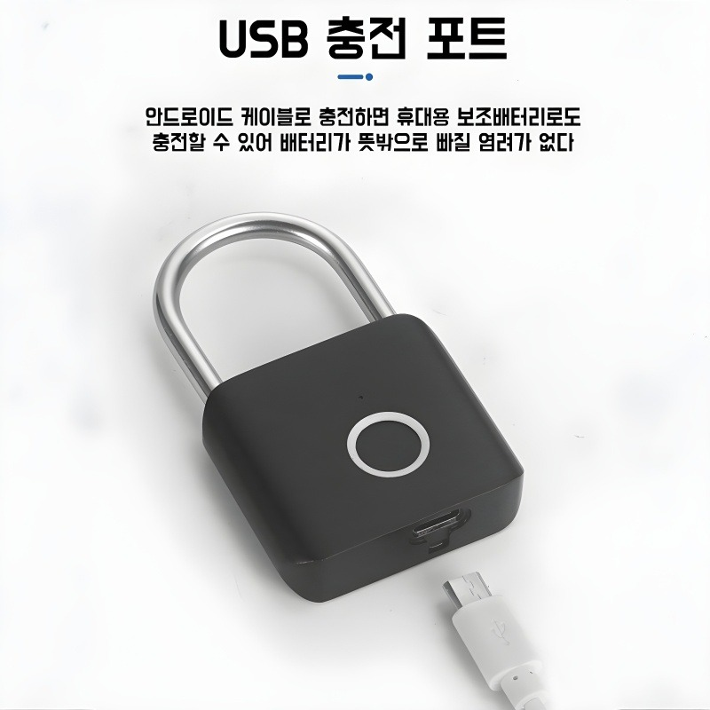 스마트 아웃도어 방수 걸쇠 방범 비밀번호 지문 잠금 캐비닛 도어 잠금 방청 방수 잠금