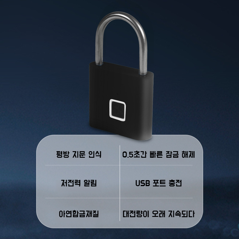 스마트 아웃도어 방수 걸쇠 방범 비밀번호 지문 잠금 캐비닛 도어 잠금 방청 방수 잠금