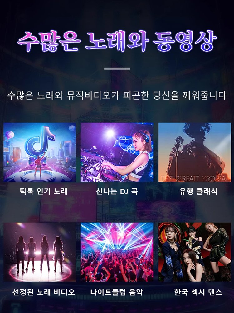 【차량용 음악 USB】고품질 인기곡 USB