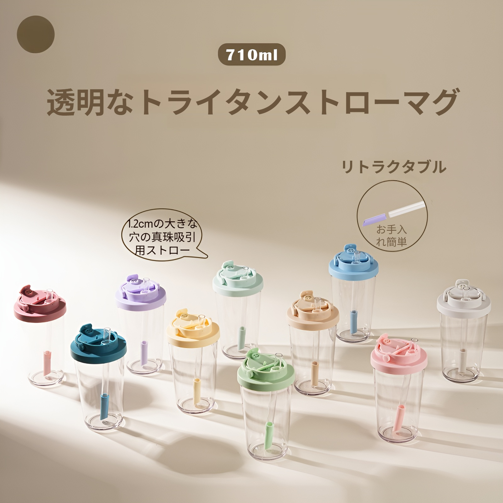 2025年新作トライタンウォーターボトル正面画像