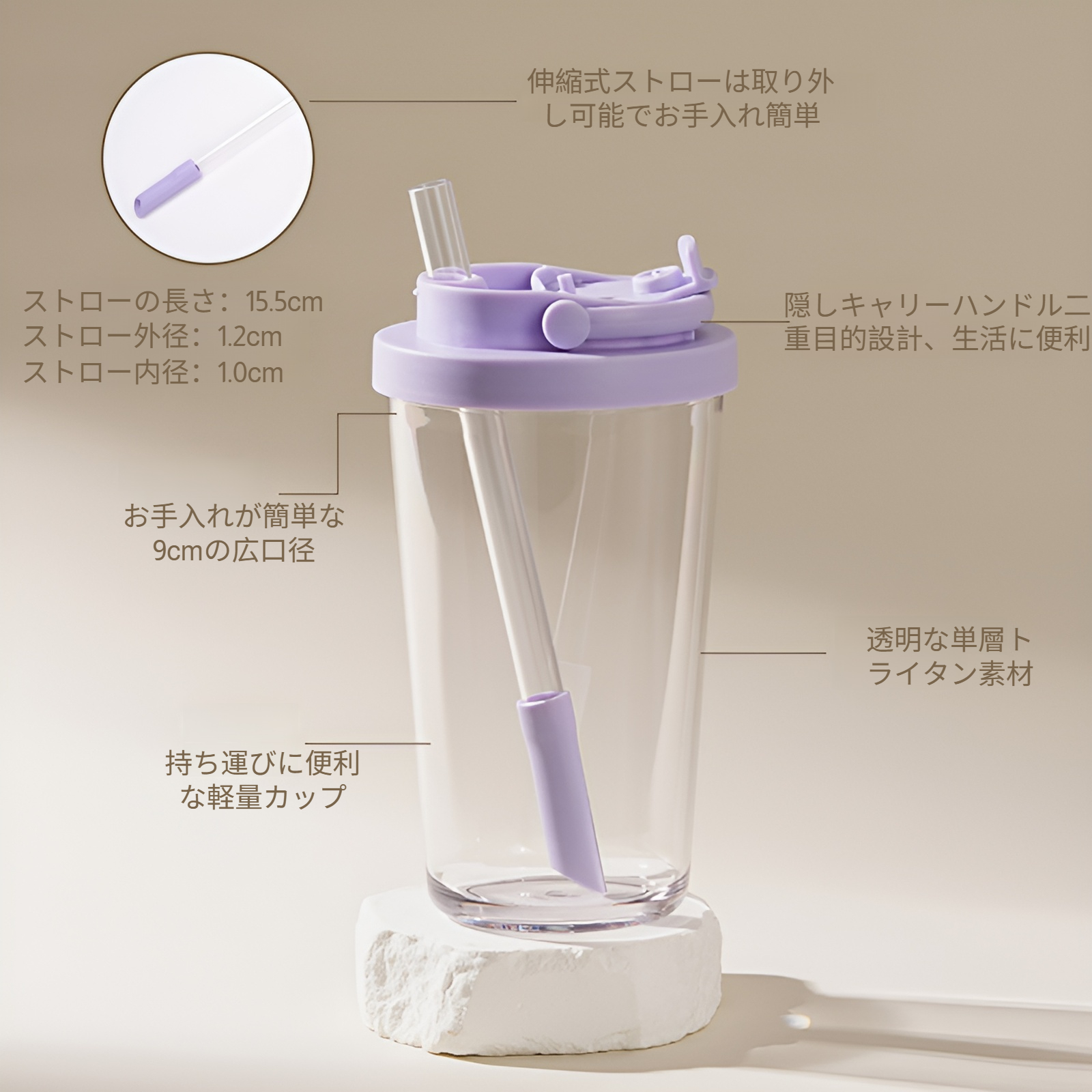 2025年新作ウォーターボトル 710ml ウォーターボトル トライタンストローカップ 大穴吸えるパールミルクティーカップ 伸縮式ストローウォーターカップ