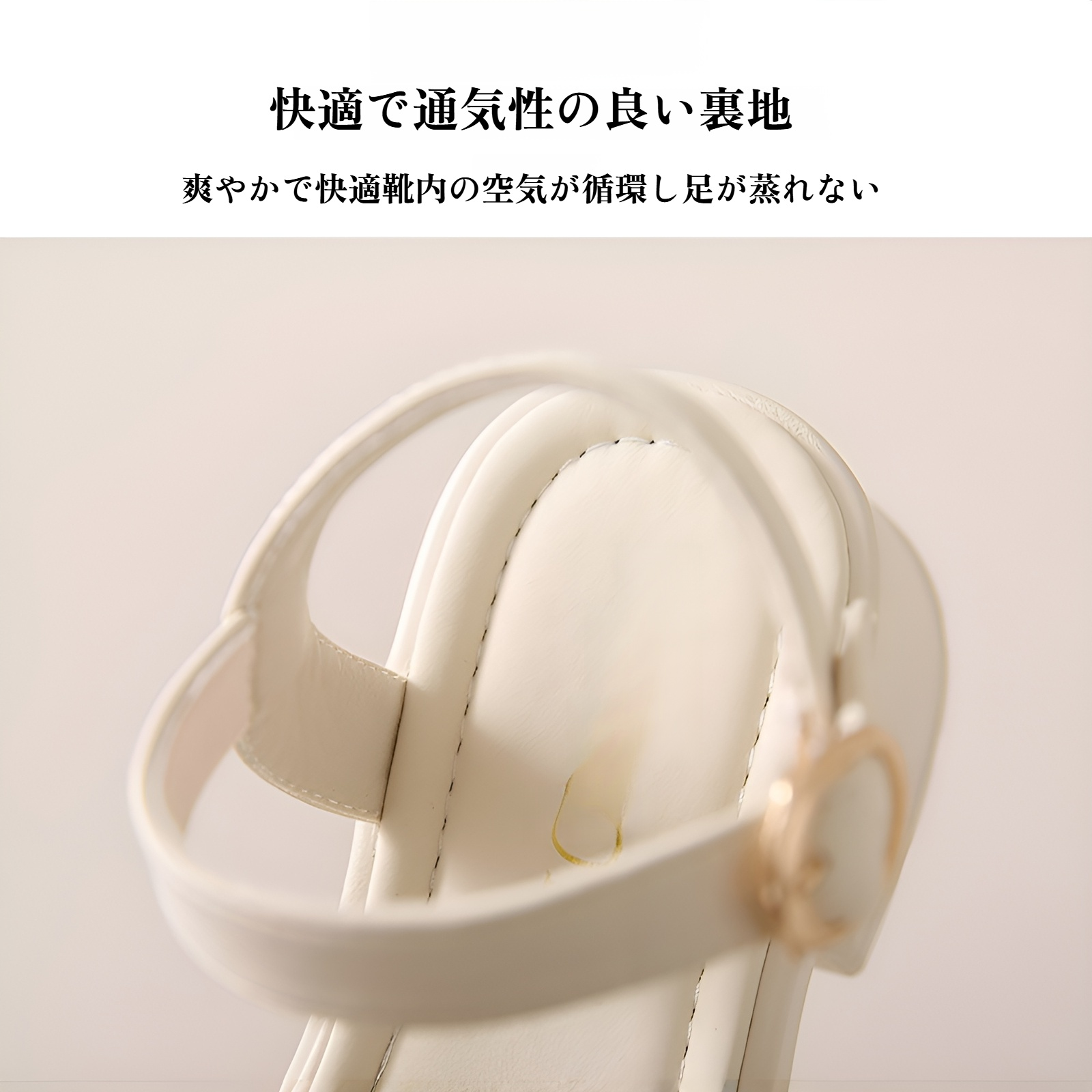  厚底チャンキーヒールサンダル レディース