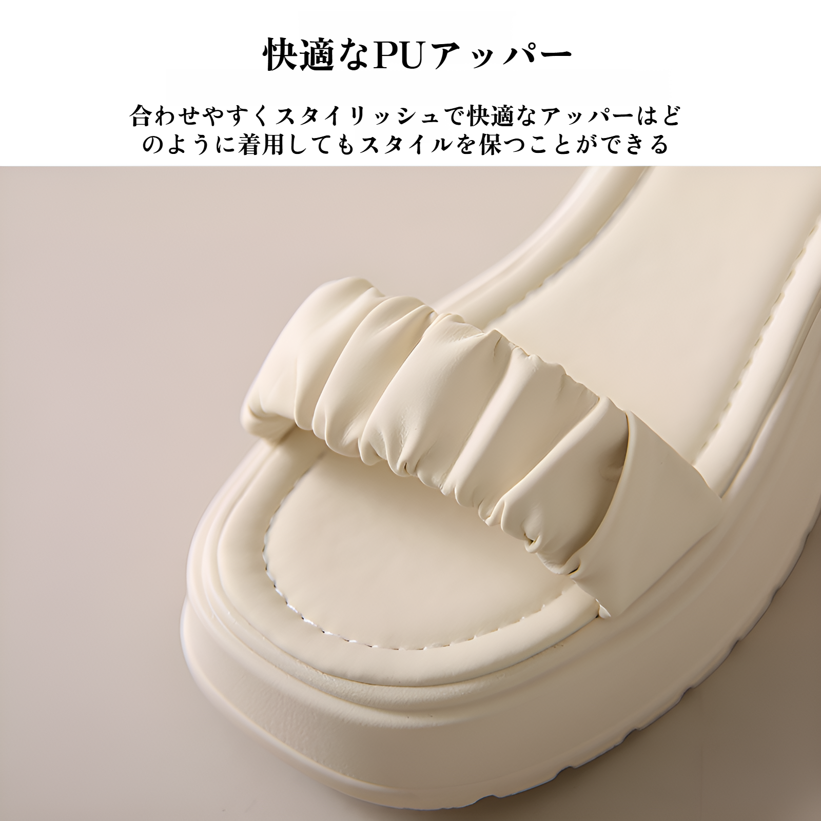 カジュアルコーデに合うレディースサンダル