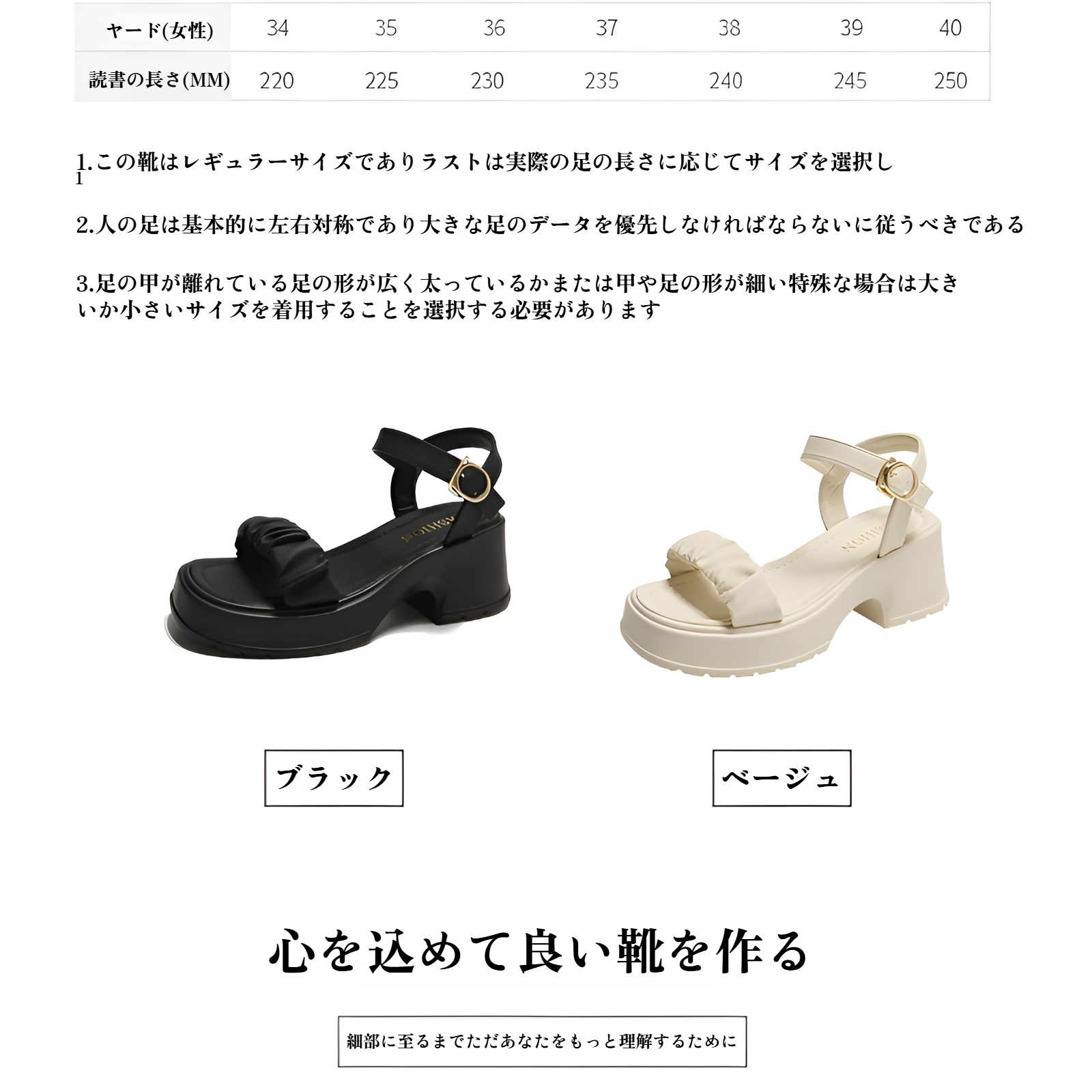  厚底チャンキーヒールサンダル レディース