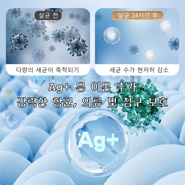 환절기 수납용 진공 압축 팩 (전동 펌프 포함)