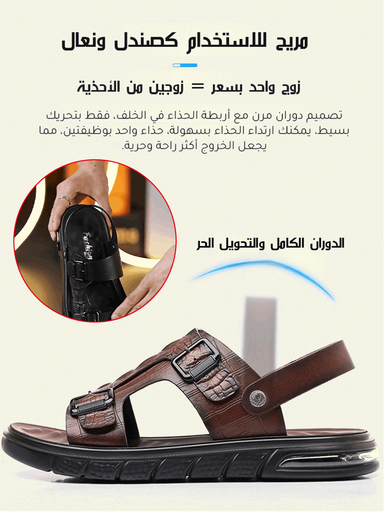 Noorstep  شبشب رجالي ذو نعل سميك بطبعة جلد التمساح