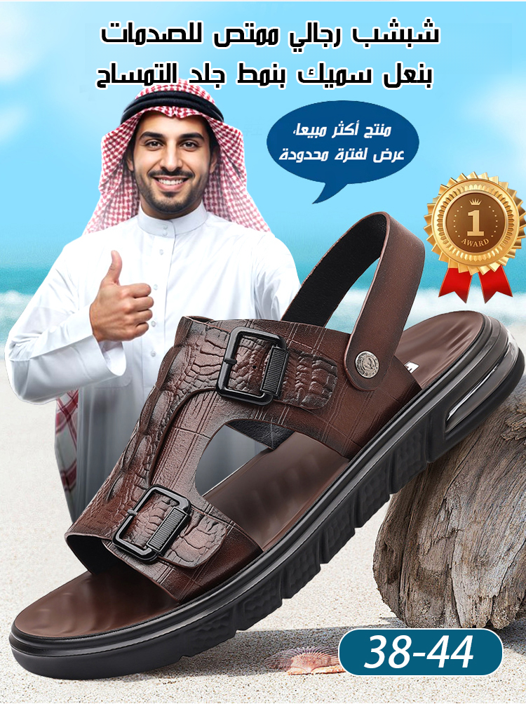 Noorstep  شبشب رجالي ذو نعل سميك بطبعة جلد التمساح