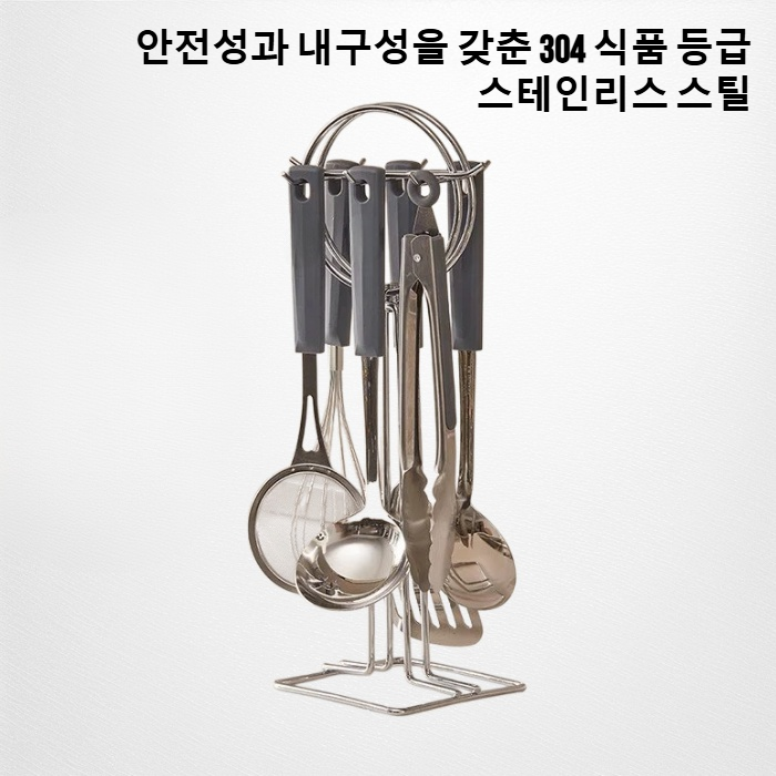 스테인리스 스틸 주걱 세트