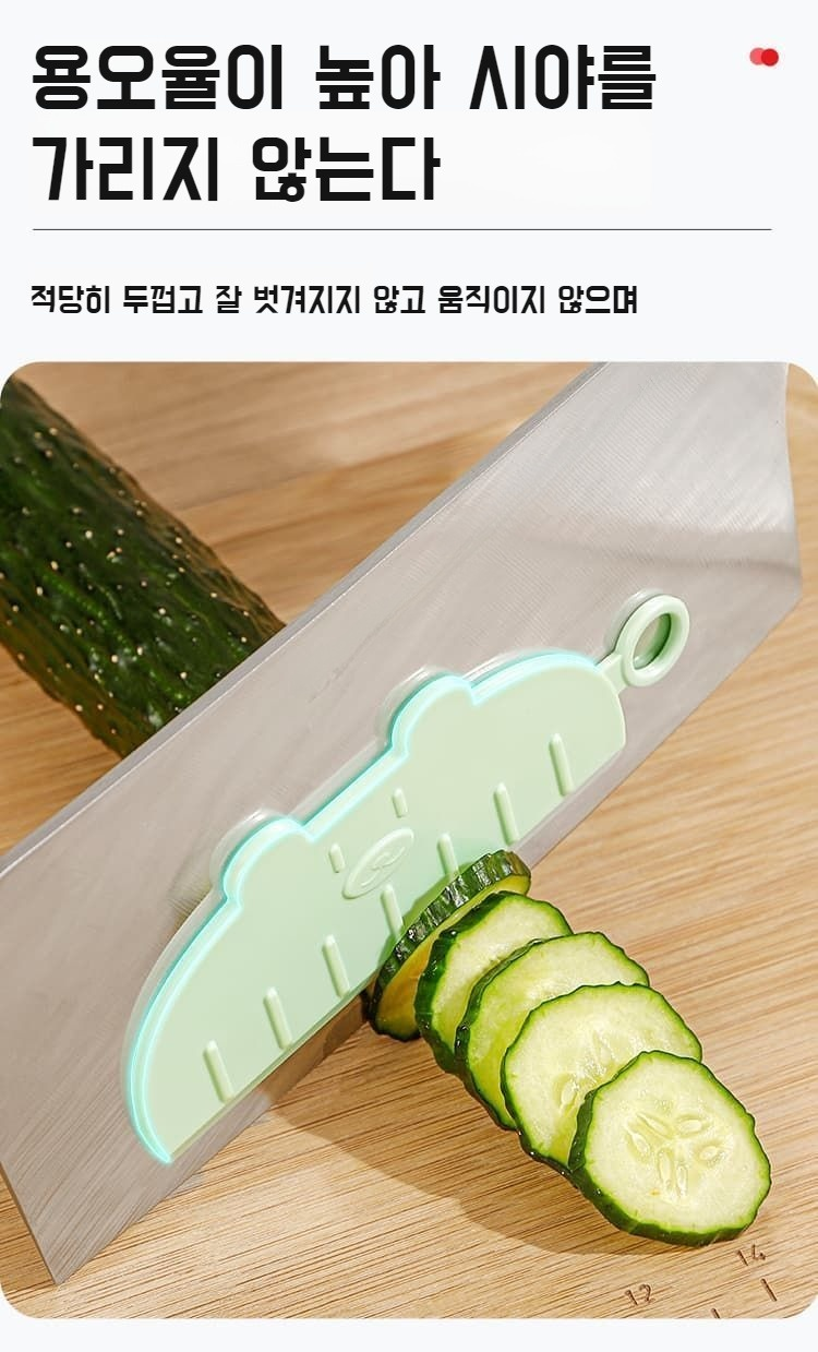 여성도 쉽게 사용하는 주방도구