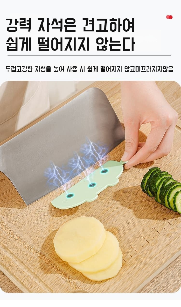 끈적임 없는 식칼 클로즈업