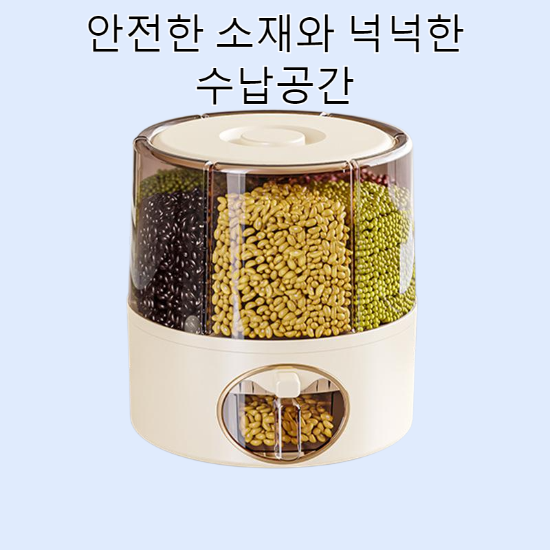 새로운 가정용 식품 등급 보관 식품