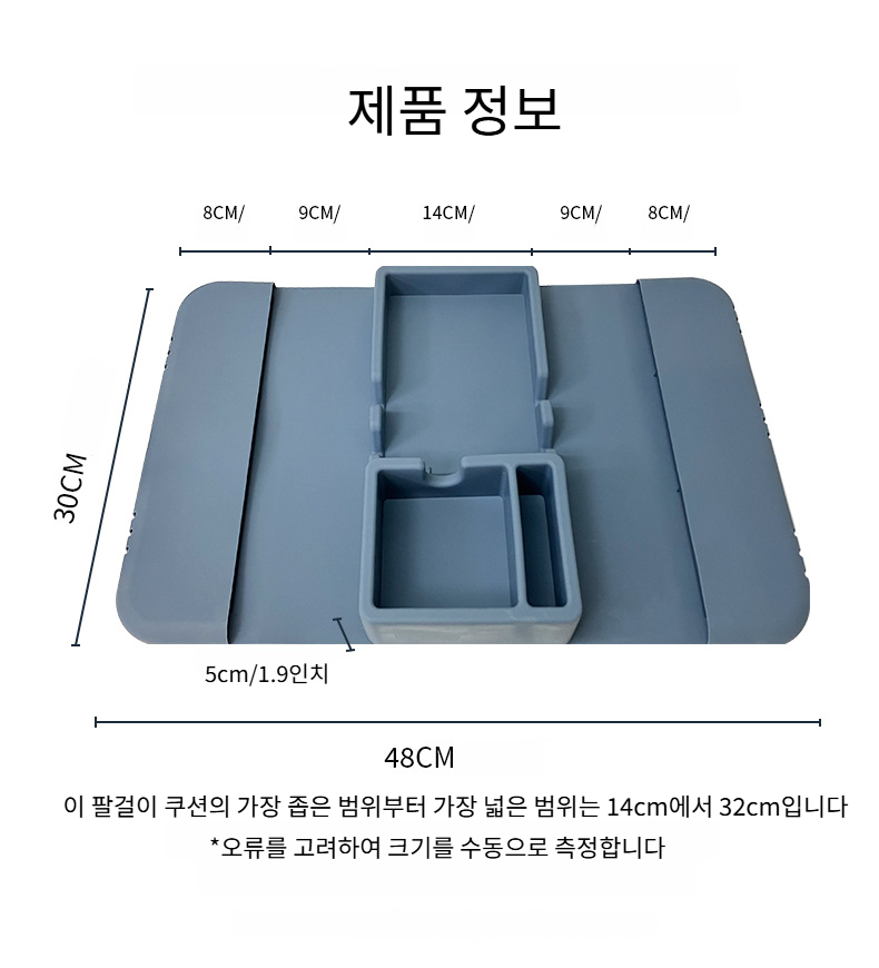 커피잔과 소품이 정리된 수납 바구니