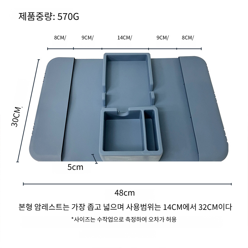 소파 수납 다용도 수납 트레이 실리콘 수납 정리 커피잔 수납 바구니 받침대 수납 행거백