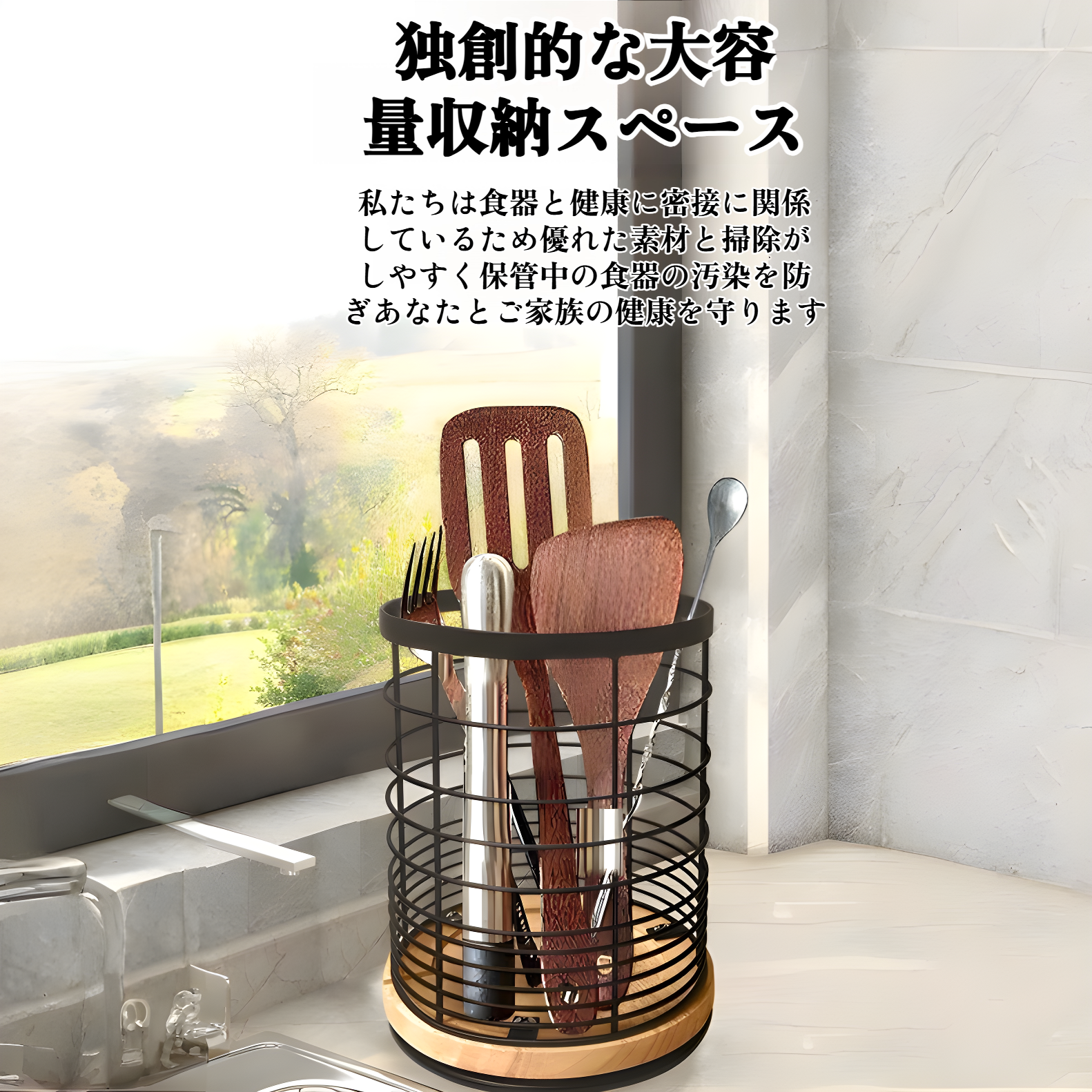 カウンターテーブルに設置した収納バスケット