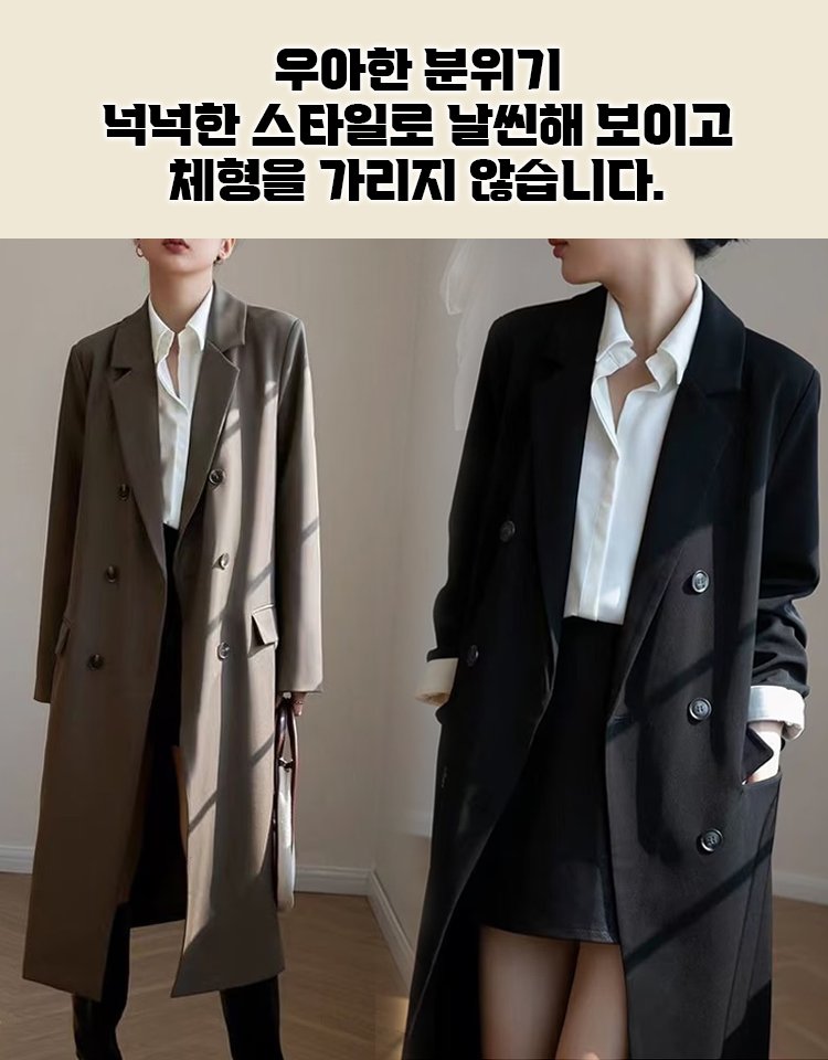 여성용 롱 트렌치코트