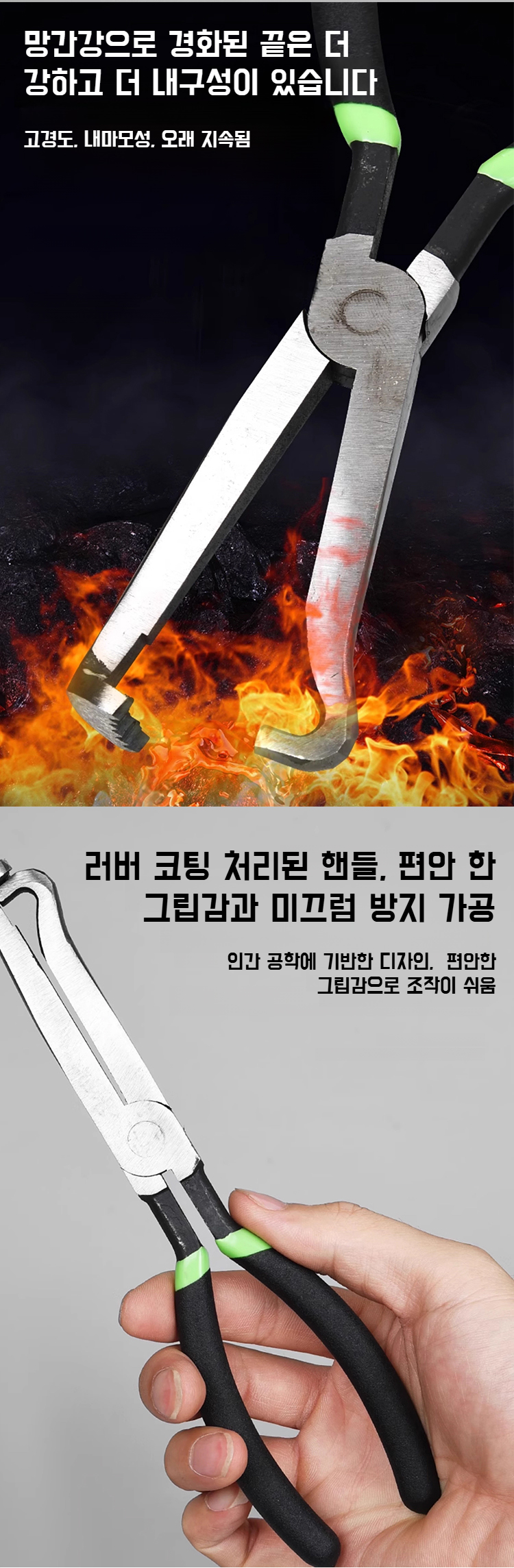 공구함에 들어 있는 다기능 플라이어