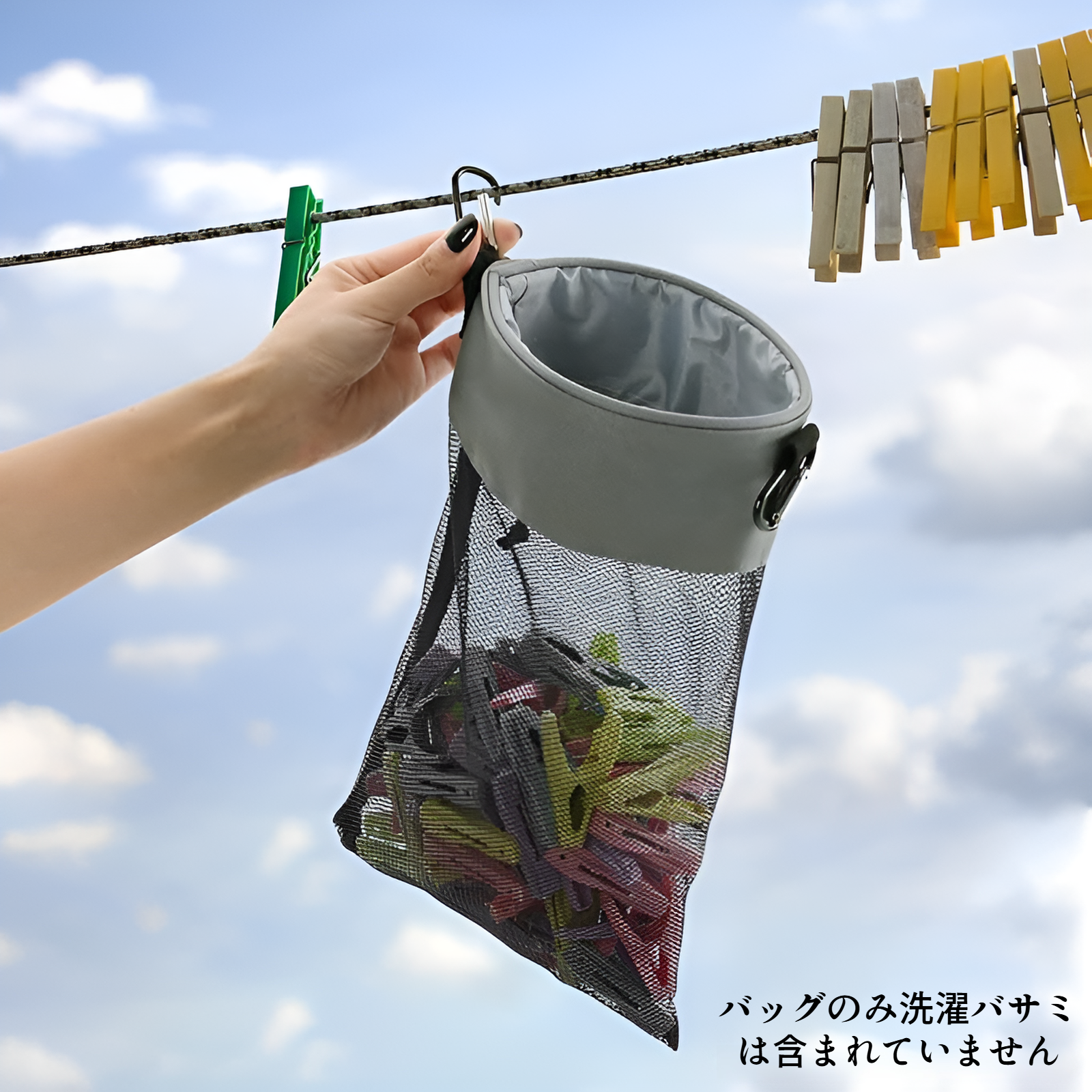 メッシュの洗濯ばさみバッグ。フック付き。洗濯ばさみを掛けられる。紐で閉じるタイプ。通気性と防湿性。