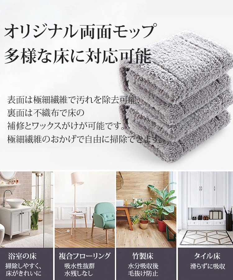 家庭清掃の神ミニモップ