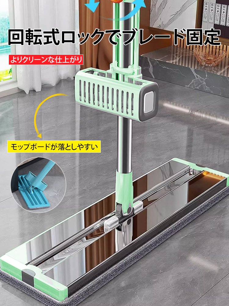 手洗い不要の回転式モップ