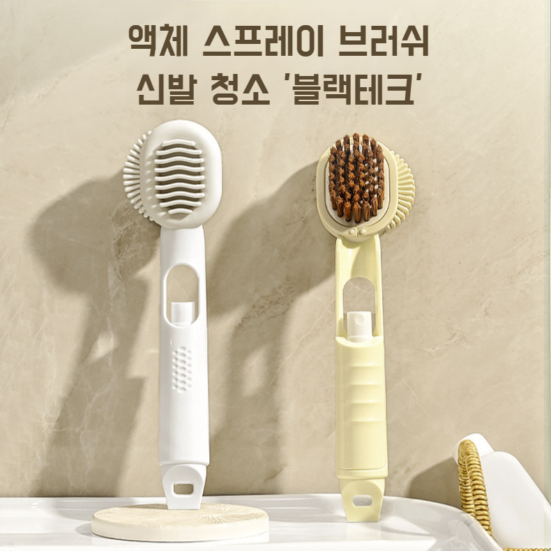 휴대용 다용도 청소 브러쉬 신발 의류청정기 소프트 하드 펌핑 액체제거 브러쉬