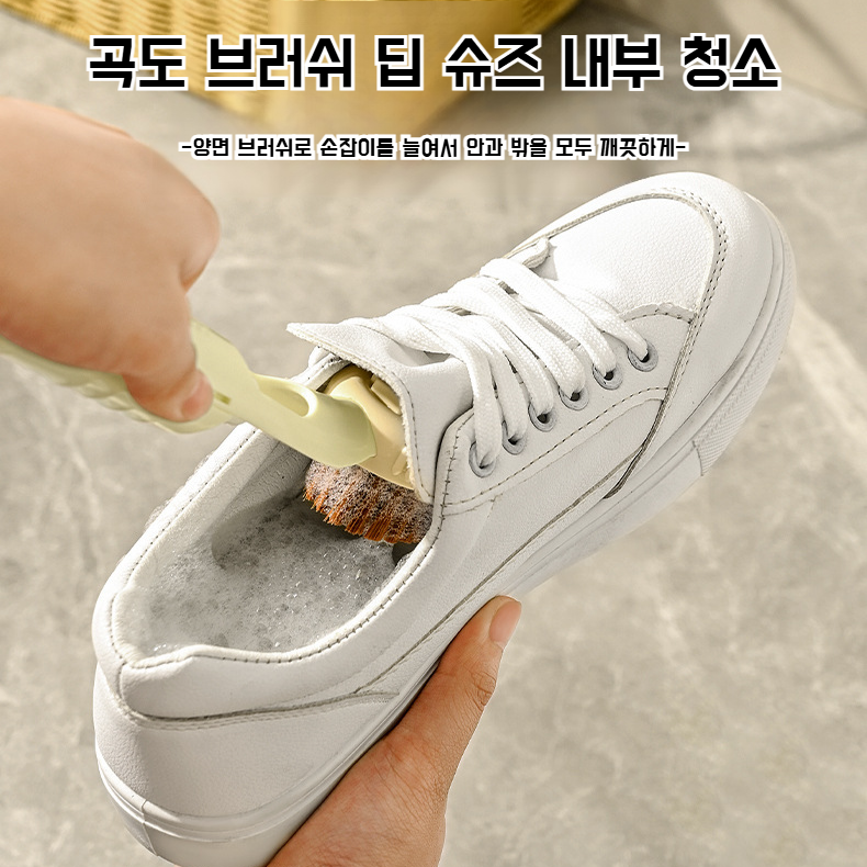 휴대용 다용도 청소 브러쉬 신발 의류청정기 소프트 하드 펌핑 액체제거 브러쉬