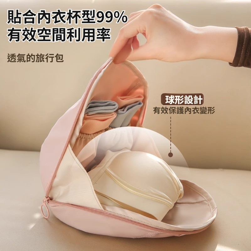 便攜式收納袋內衣內褲袜子整理包 旅行防塵