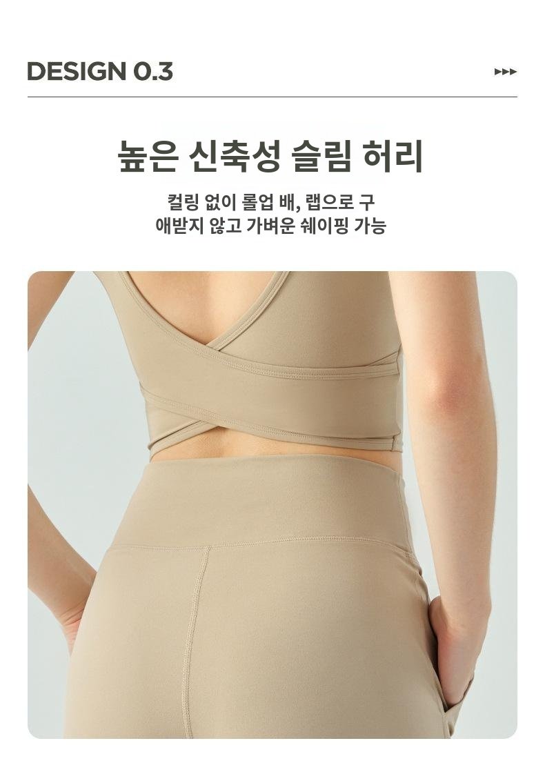 ヨガパンツのストリングデザインクローズアップ