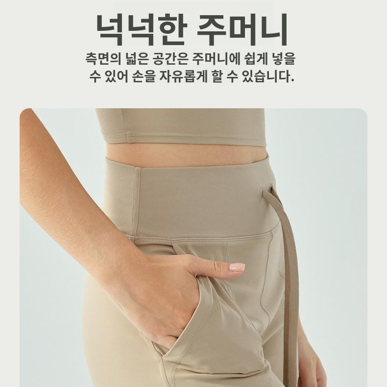 ワイドハイウエストスリムフィットヨガパンツ 女性用トレーニングパンツ