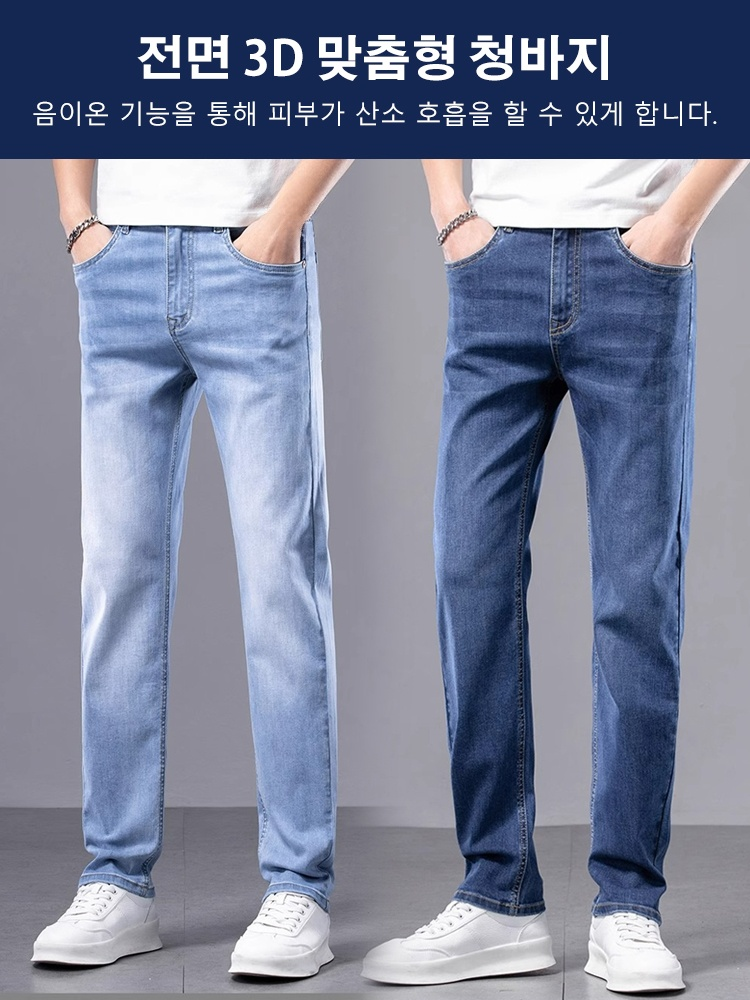 여름 클래식 청바지 남성용