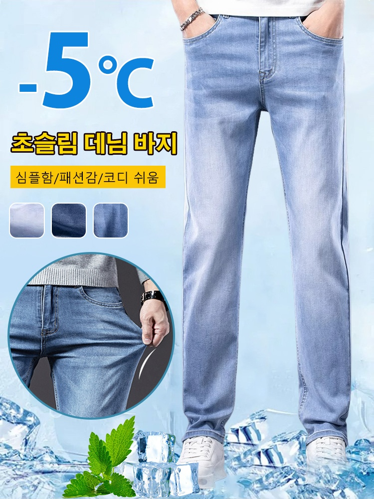 여름 클래식 청바지 남성용