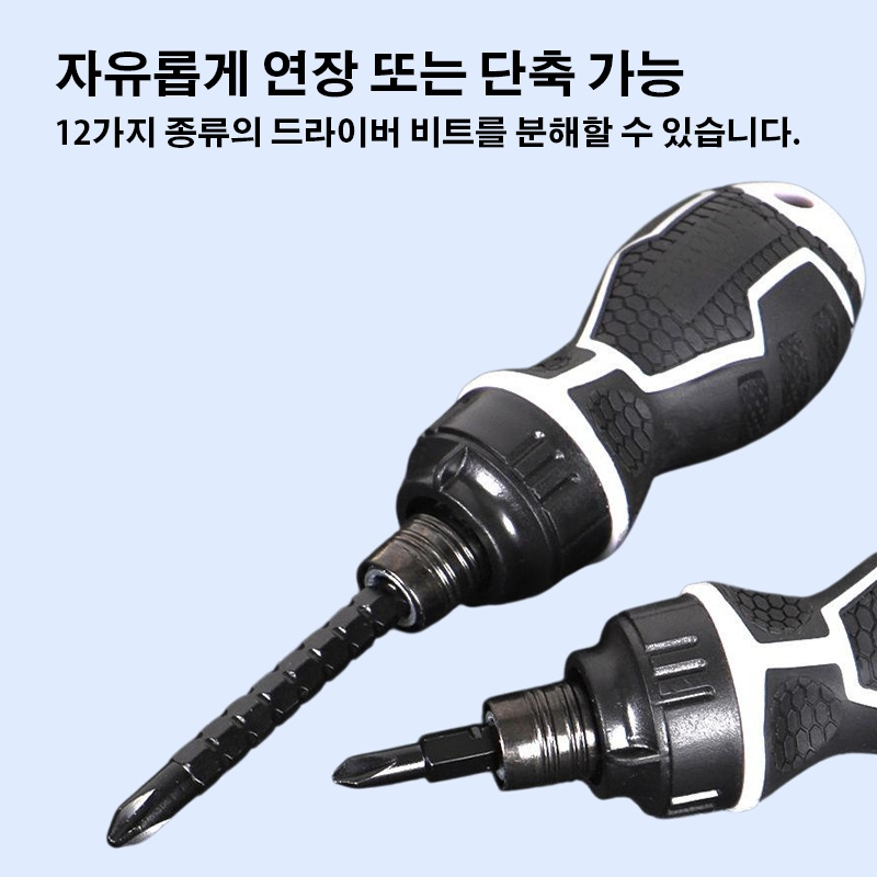 작은 땅콩 래칫 다기능 드라이버