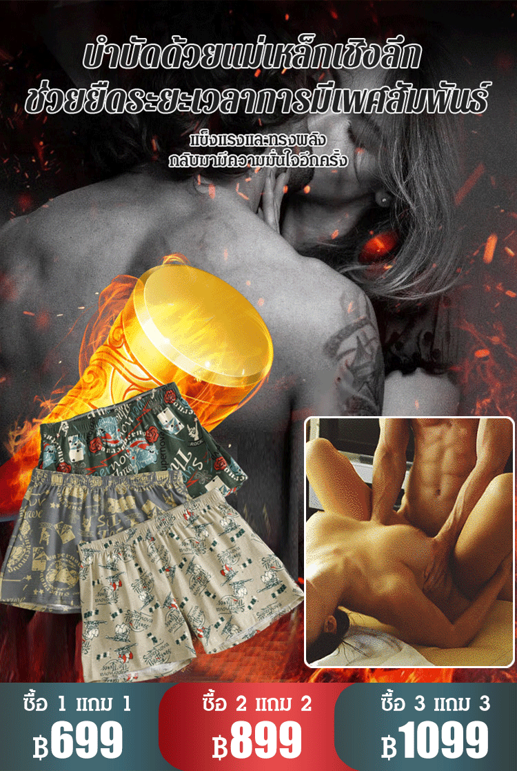 【น้องชายสะดวกสบาย】 กางเกงบ๊อกเซอร์ลายพิมพ์แฟชั่นของผู้ชาย