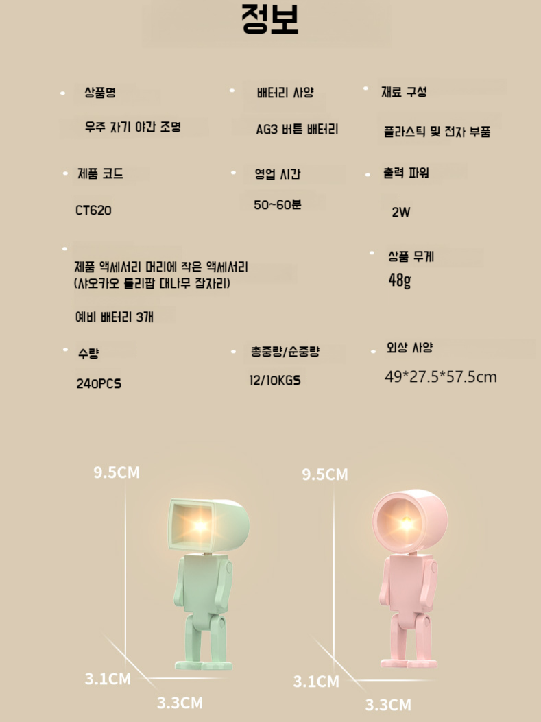 부드러운 무드등 장식 등 자흡 핸드폰 거치대 제작 가능 가정용 바닥 자석