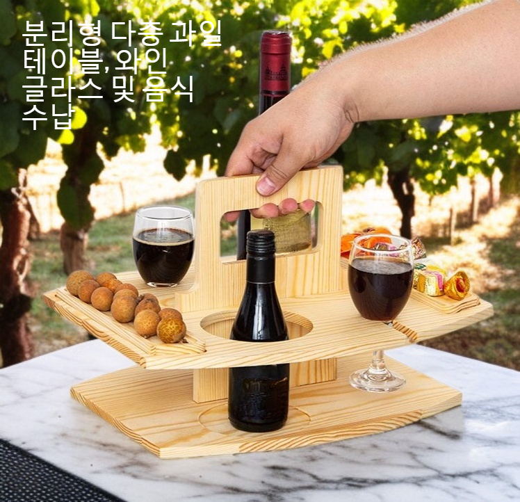 세련된 디자인의 와인 선반