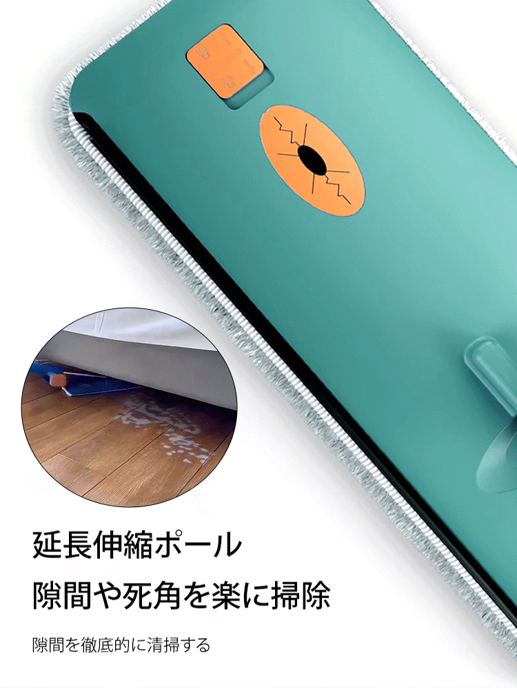 PT31手洗い不要フラットモップ
