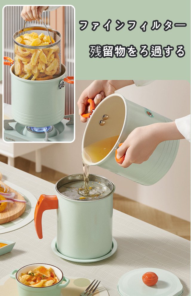 ホーム小さなフライヤー多機能フライドチキンフライキッチン大容量ステンレス鋼ストレーナー