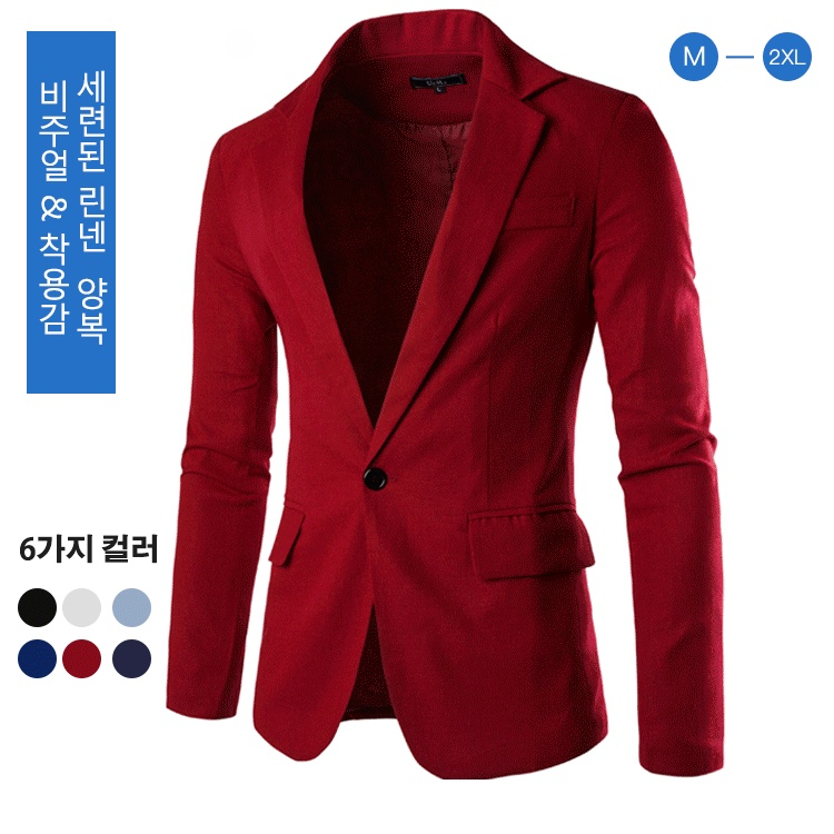 남성 캐주얼 린넨 양복