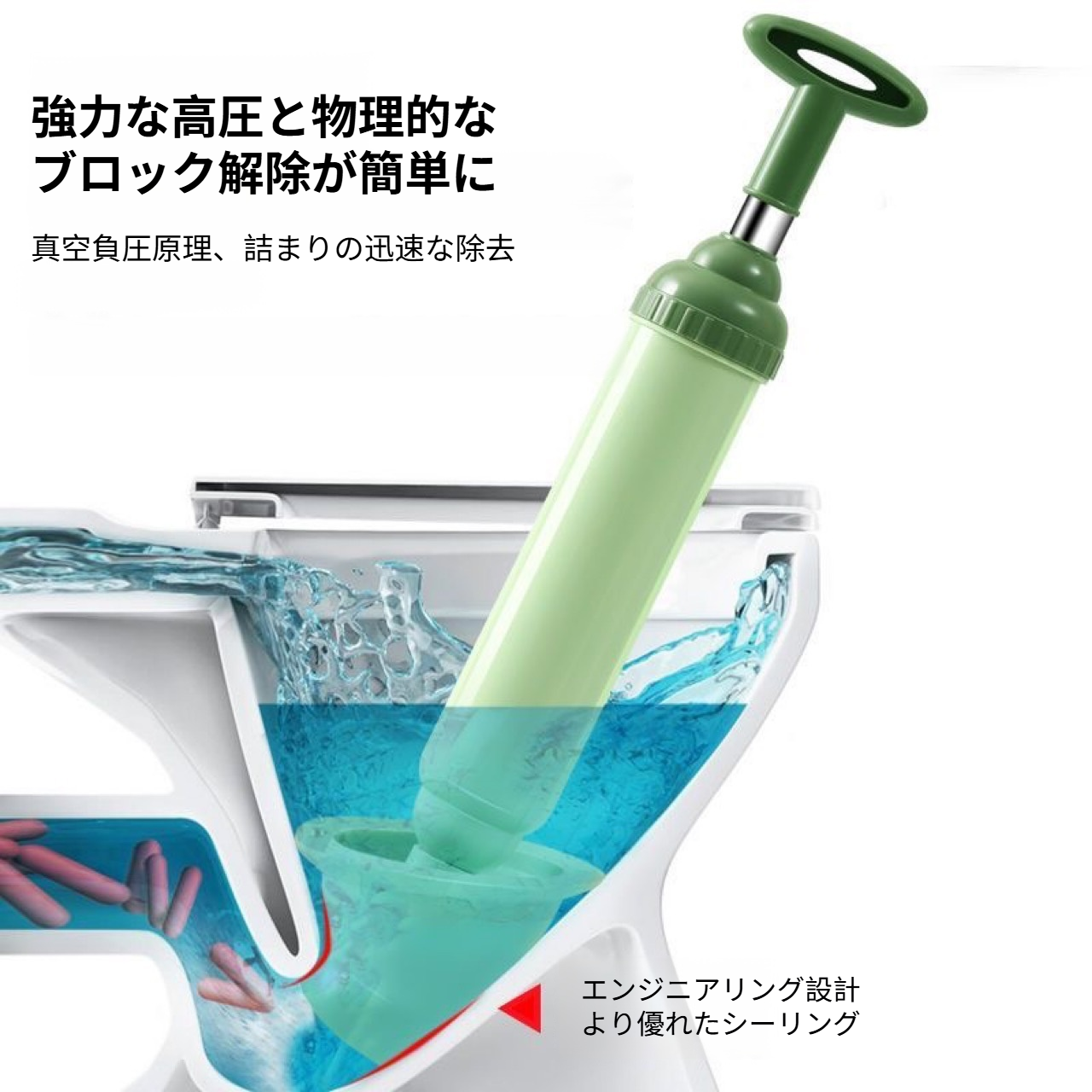 高効率な下水道浚渫アーティファクトの使用例