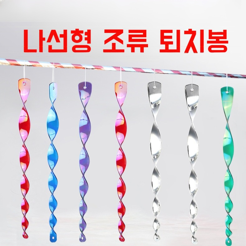 정원 조류 퇴치 섬광 공구 나선형 바람 회전 반사 섬광 조기 방지 정원 방조 바람 회전 조기