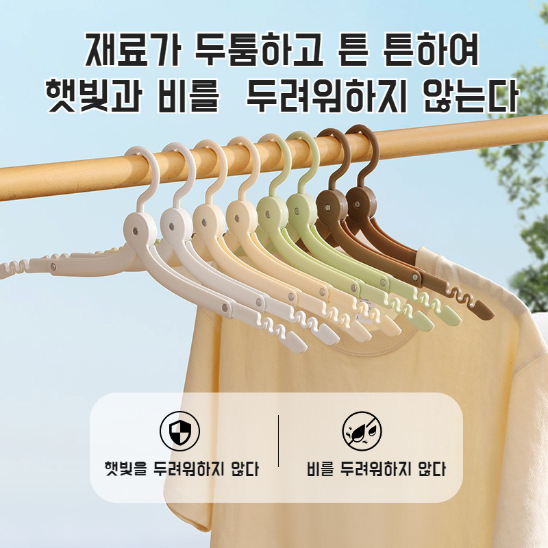 여행 휴대용 건조대 다용도 접이식 옷걸이 여행 옷걸이 야외 출장 침실 옷장 수납