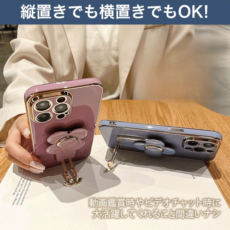スマホスタンド付きiPhoneケース